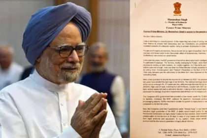 Former Prime Minister Dr. Manmohan Singh Appeals to People of Punjab Ahead of Final Voting Phase