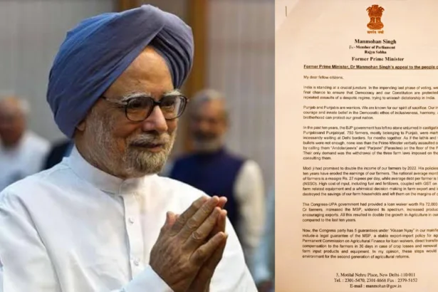 Former Prime Minister Dr. Manmohan Singh Appeals to People of Punjab Ahead of Final Voting Phase