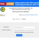Maharashtra SSC 10th Results 2024 - Achieving Excellence with a 95.81% Pass Rate!