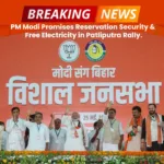 PM Modi Promises Reservation Security and Free Electricity in Patliputra Rally