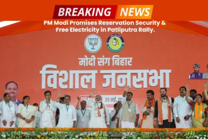 PM Modi Promises Reservation Security and Free Electricity in Patliputra Rally