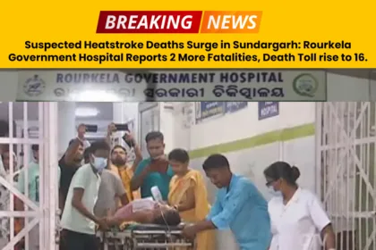Suspected Heatstroke Deaths Surge in Sundargarh- Rourkela Government Hospital Reports 2 More Fatalities, Death Toll rise to 16