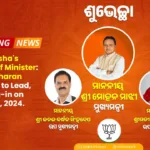 Meet Odisha's New Chief Minister - Mohan Charan Majhi Set to Lead, Swearing-in on June 12th
